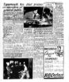 Shields Daily News Wednesday 12 July 1950 Page 5