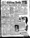 Shields Daily News Wednesday 26 September 1951 Page 1