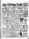 Shields Daily News Monday 08 November 1954 Page 1