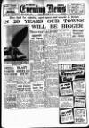 Shields Daily News Friday 02 September 1955 Page 1