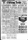 Shields Daily News Saturday 12 November 1955 Page 1