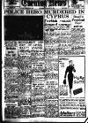 Shields Daily News Wednesday 11 January 1956 Page 1