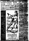 Shields Daily News Friday 09 November 1956 Page 6
