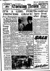 Shields Daily News Wednesday 23 January 1957 Page 1
