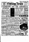 Shields Daily News Saturday 09 March 1957 Page 1