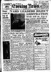 Shields Daily News Wednesday 13 March 1957 Page 1