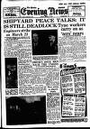 Shields Daily News Friday 15 March 1957 Page 1