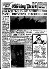 Shields Daily News Tuesday 10 December 1957 Page 1