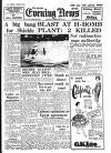 Shields Daily News Thursday 26 February 1959 Page 1