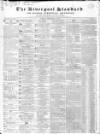 Liverpool Standard and General Commercial Advertiser Tuesday 10 December 1833 Page 1