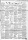 Liverpool Standard and General Commercial Advertiser Tuesday 20 June 1848 Page 9