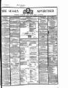 Surrey Gazette Tuesday 24 December 1861 Page 1