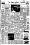 Birmingham Daily Post Monday 01 June 1964 Page 27