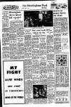 Birmingham Daily Post Saturday 01 August 1964 Page 27
