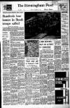 Birmingham Daily Post Monday 14 December 1964 Page 26