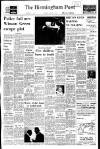 Birmingham Daily Post Monday 04 January 1965 Page 27