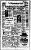Birmingham Daily Post Wednesday 15 January 1975 Page 1