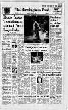 Birmingham Daily Post Monday 12 January 1976 Page 13