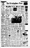 Birmingham Daily Post Monday 05 February 1979 Page 13