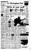 Birmingham Daily Post Monday 02 April 1979 Page 13