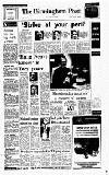 Birmingham Daily Post Monday 02 April 1979 Page 19