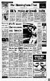 Birmingham Daily Post Thursday 19 April 1979 Page 17