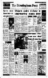 Birmingham Daily Post Friday 05 October 1979 Page 26