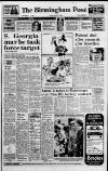 Birmingham Daily Post Friday 23 April 1982 Page 1