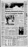 Birmingham Daily Post Wednesday 08 January 1992 Page 15