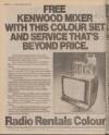 Sunday Mirror Sunday 05 October 1980 Page 8