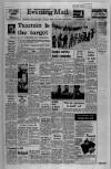 Birmingham Mail Wednesday 25 February 1970 Page 1