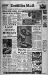 Birmingham Mail Saturday 15 June 1974 Page 1