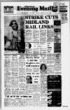 Birmingham Mail Thursday 13 February 1975 Page 1