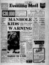 Birmingham Mail Friday 17 October 1975 Page 1
