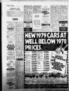 Birmingham Mail Thursday 11 January 1979 Page 21