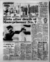 Birmingham Mail Saturday 01 August 1981 Page 2