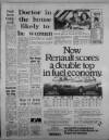 Birmingham Mail Thursday 22 October 1981 Page 17