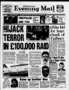 Birmingham Mail Monday 13 January 1986 Page 1