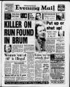 Birmingham Mail Wednesday 26 February 1986 Page 1