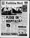 Birmingham Mail Wednesday 10 February 1988 Page 1
