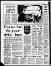 Birmingham Mail Monday 02 January 1989 Page 12