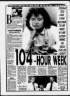 Birmingham Mail Thursday 13 December 1990 Page 5