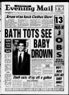 Birmingham Mail Thursday 12 December 1991 Page 1