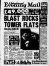 Birmingham Mail Saturday 03 February 1996 Page 1