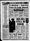 Birmingham Mail Friday 01 March 1996 Page 70