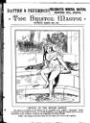 Bristol Magpie Saturday 12 March 1887 Page 3