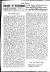 Bristol Magpie Thursday 27 September 1900 Page 10