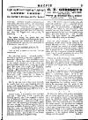 Bristol Magpie Thursday 17 October 1901 Page 5