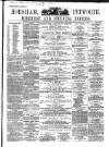 Horsham, Petworth, Midhurst and Steyning Express Tuesday 05 May 1863 Page 1