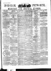 Horsham, Petworth, Midhurst and Steyning Express Tuesday 14 January 1896 Page 1
